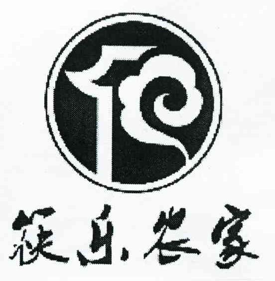 筷乐农家