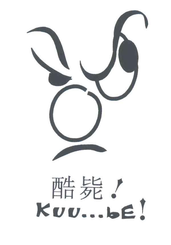 酷毙;KUU BE