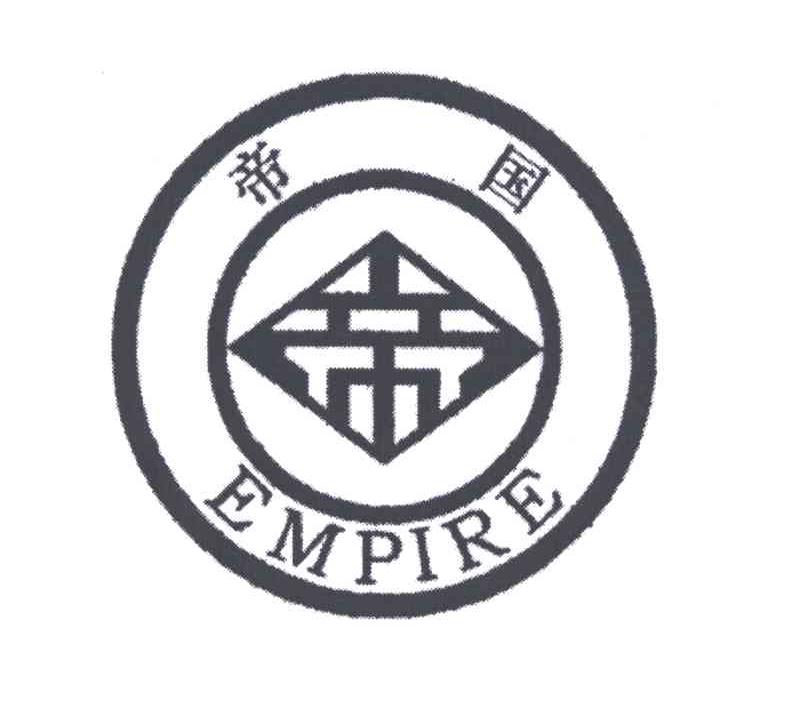 帝国;EMPIRE