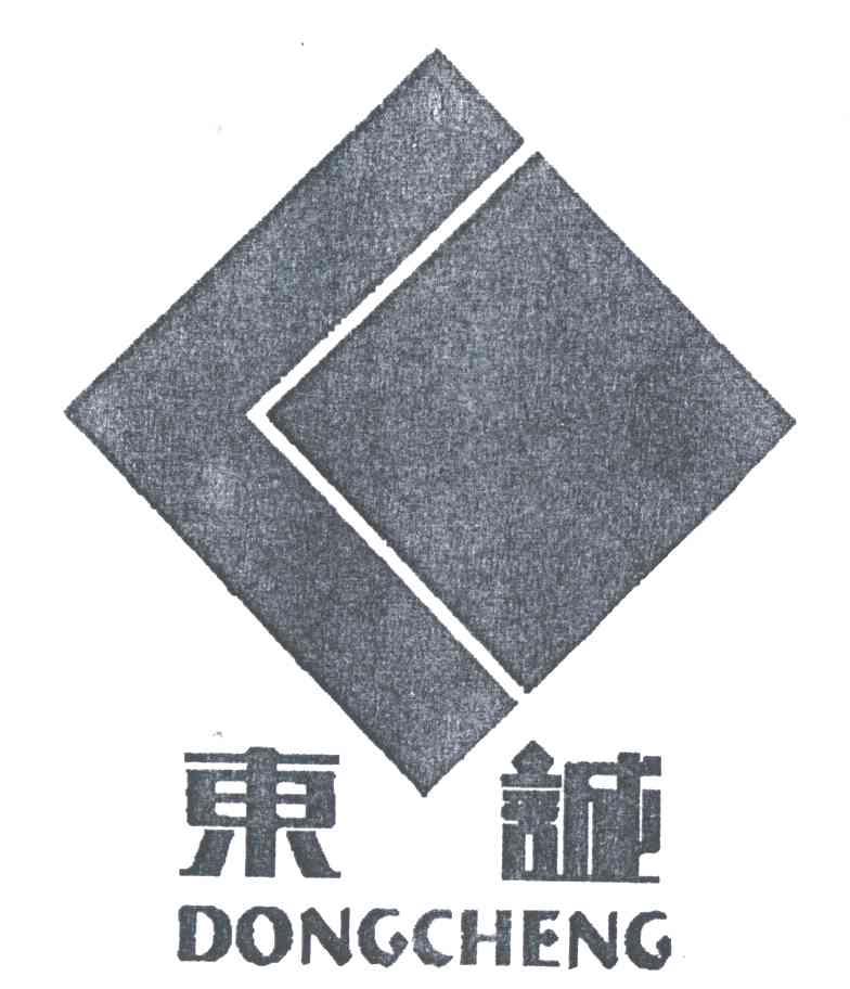 东诚