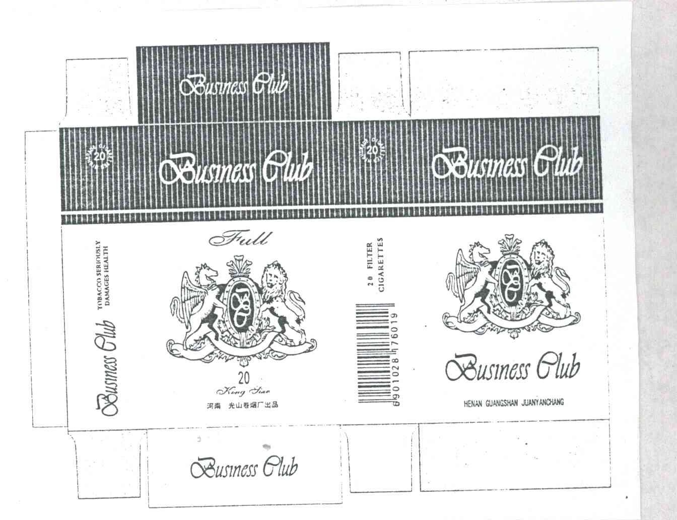 BUSINESS CLUB