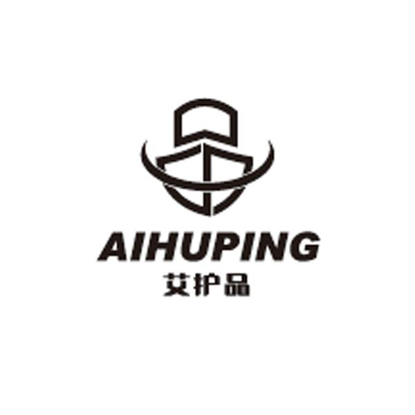 艾护品 AIHUPING