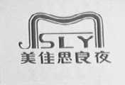 美佳思良夜