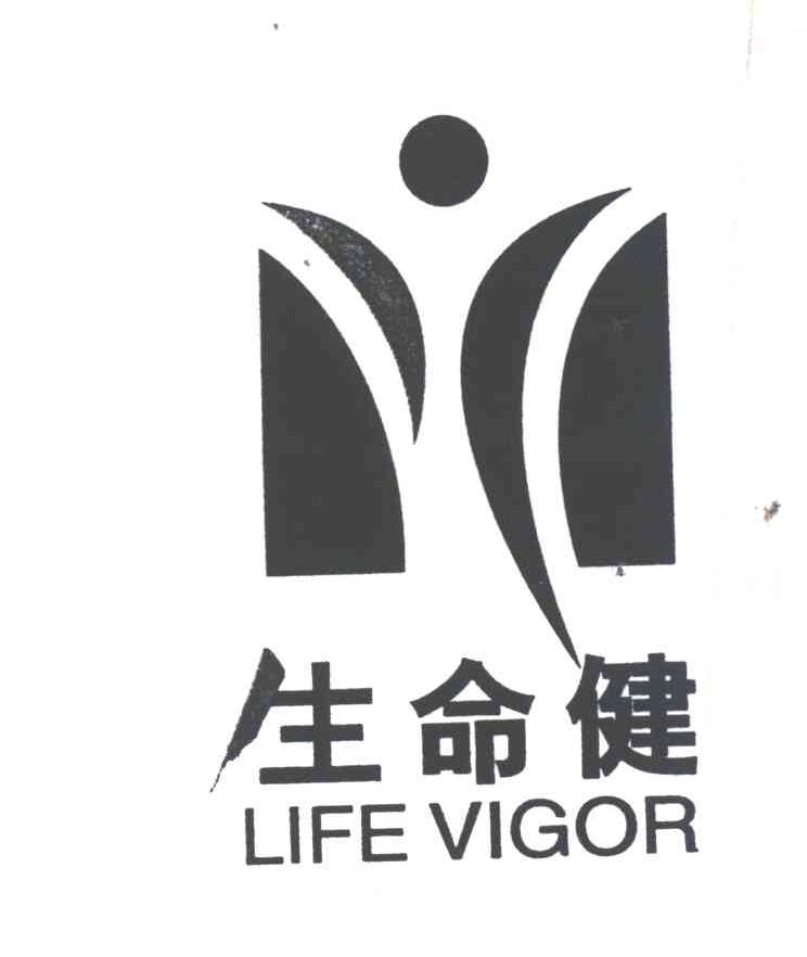 生命健;LIFE VIGOR
