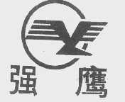强鹰