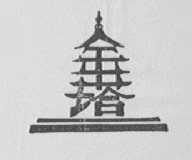 金塔