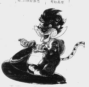 图形