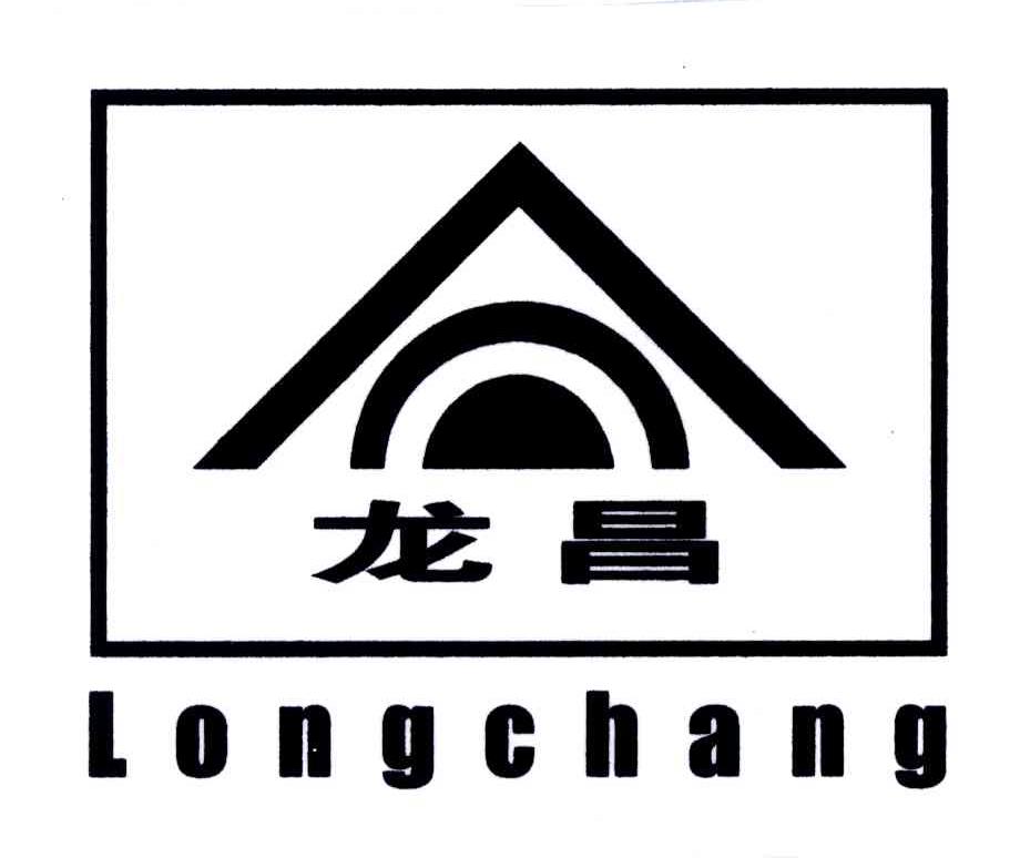 龙昌