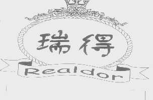 瑞得   REALDOR