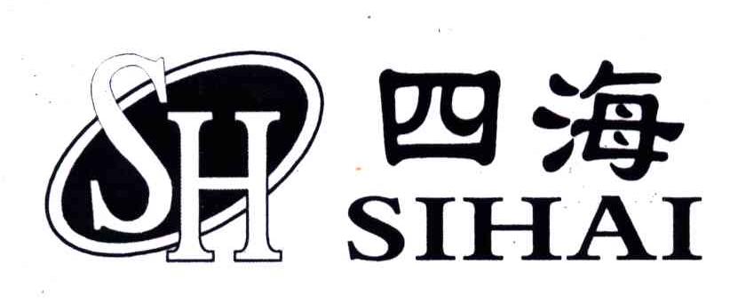 四海;SH