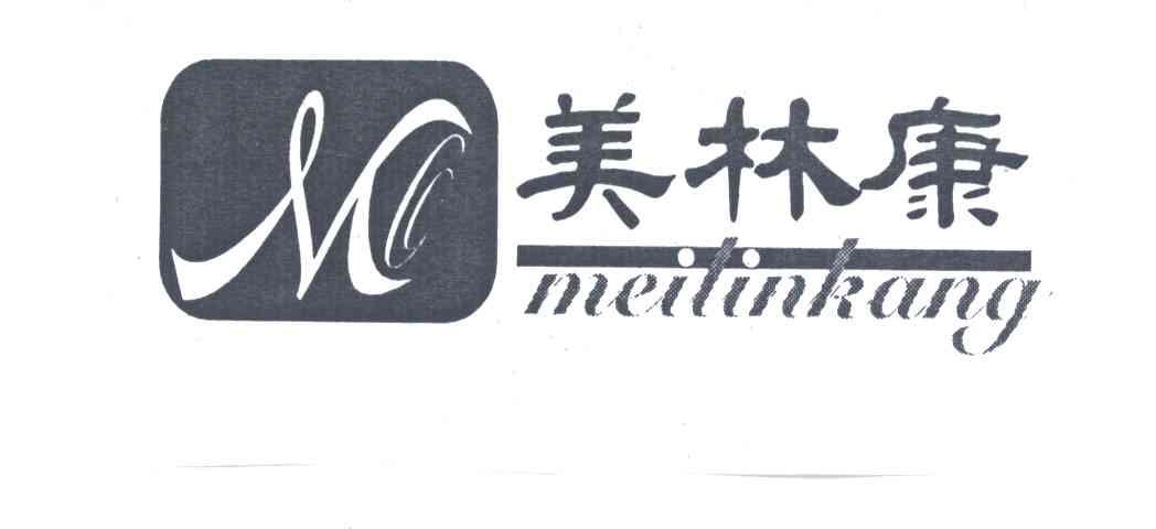 美林康;M