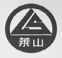 莱山