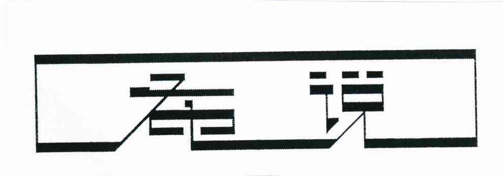 布说
