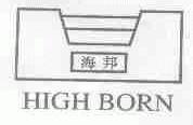 海邦;HIGH BORN