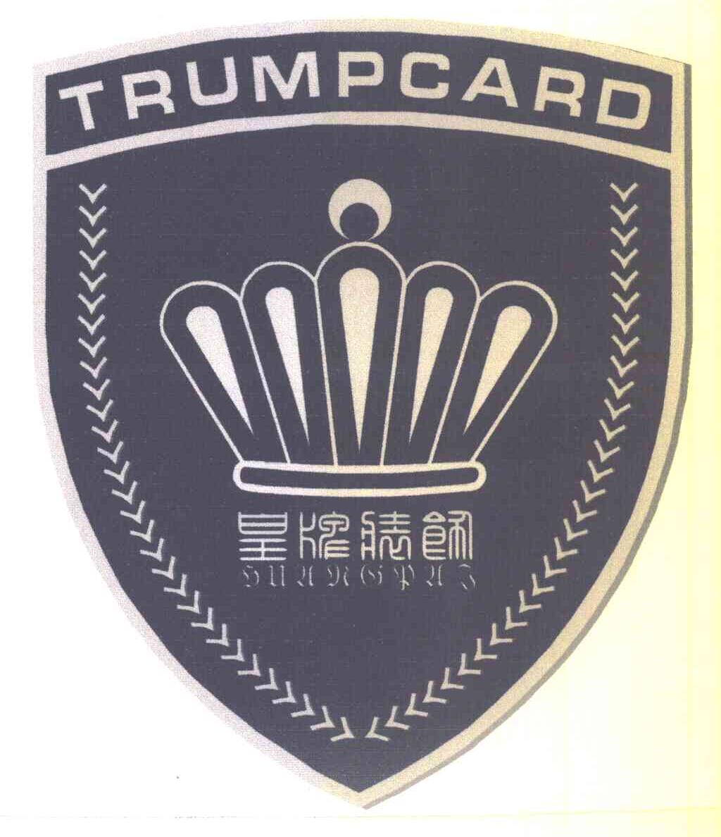 皇牌装饰 TRUMPCARD