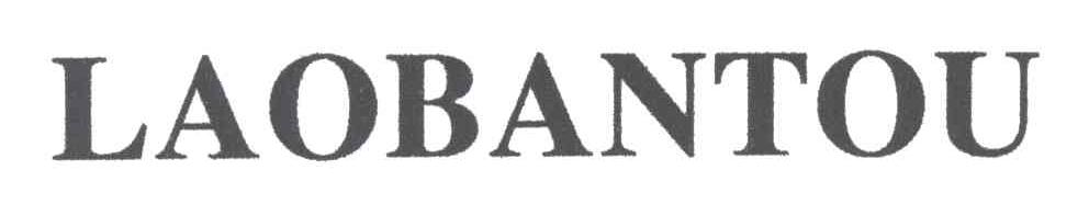 LAOBANTOU