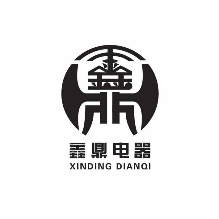 鑫鼎电器