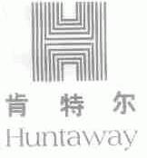 肯特尔;HUNTAWAY