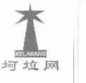 坷垃网