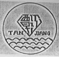 潭江
