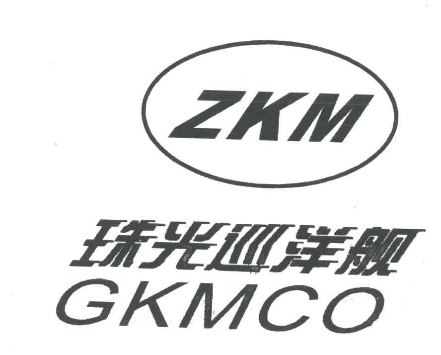 珠光巡洋舰ZKM GKMCO