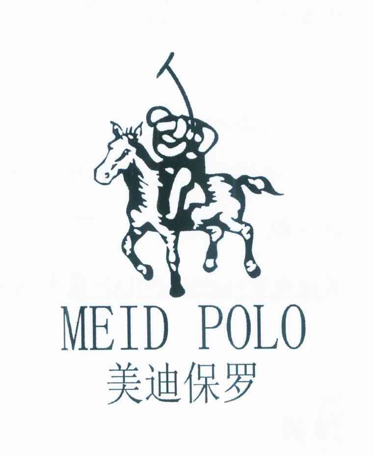 美迪保罗 MEID POLO