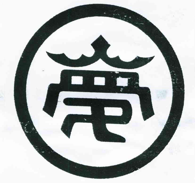 梦