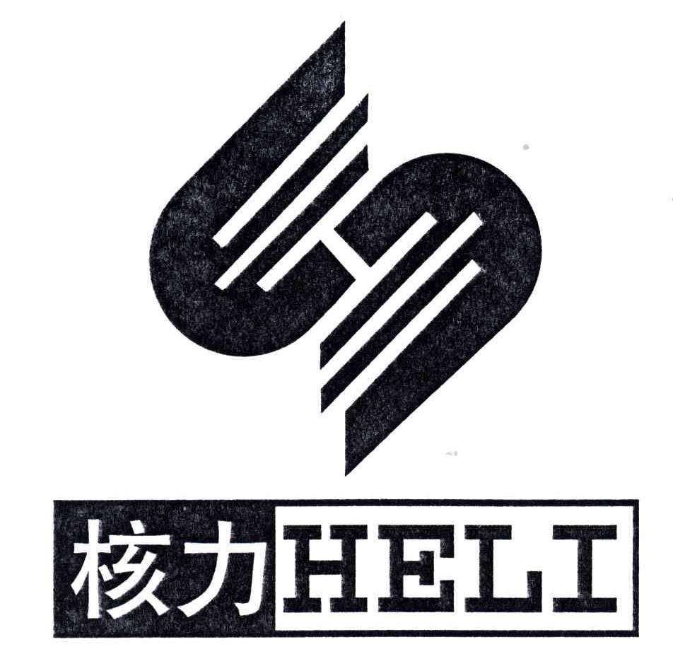 核力