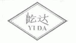 屹达