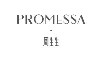 PROMESSA&middot;周生生