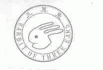 三耳兔;RABBIT OF THREE EARS