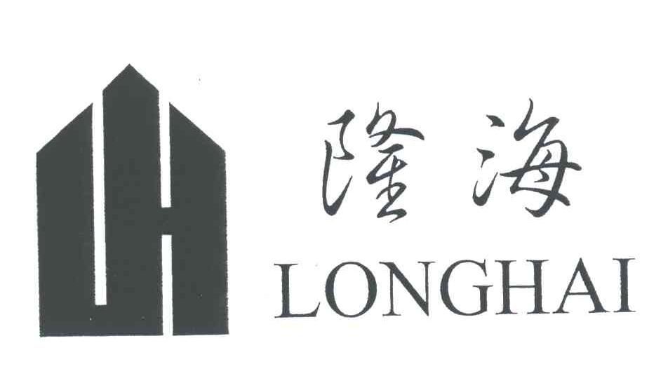 LH;隆海