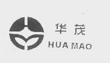 华茂