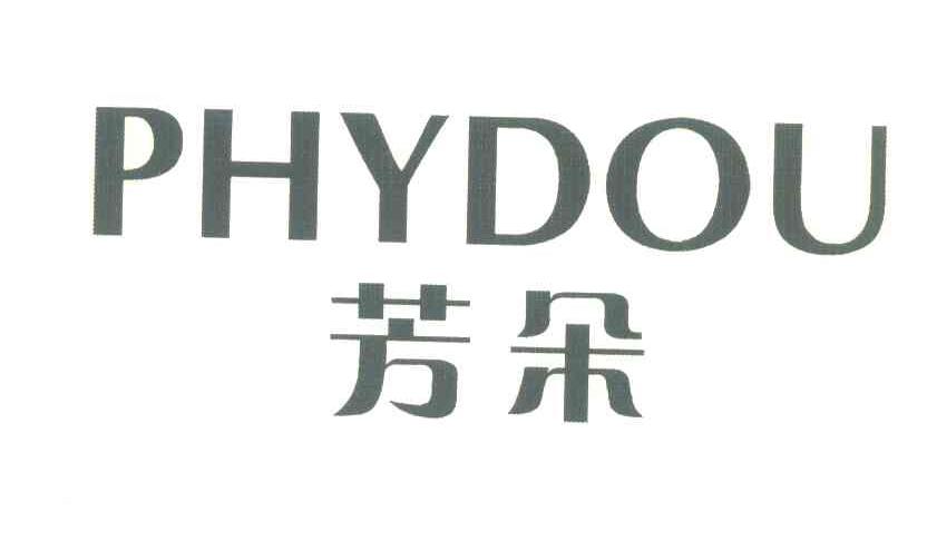芳朵 PHYDOU