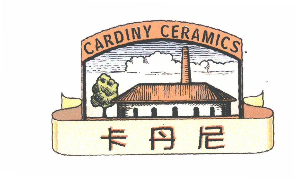 卡丹尼;CARDINY