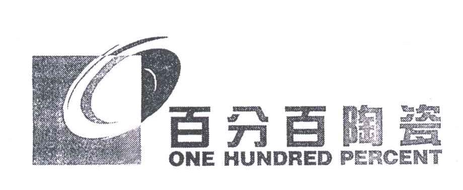 百分百陶瓷;ONE HUNDRED PERCERT