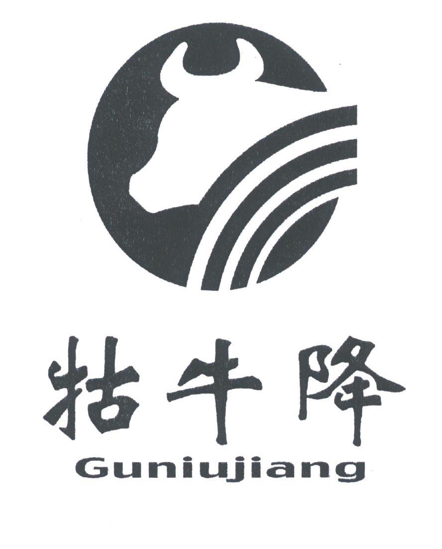 牯牛降