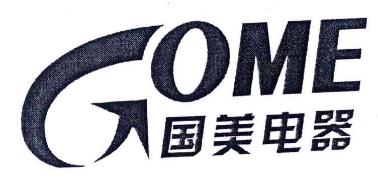 国美电器;GOME
