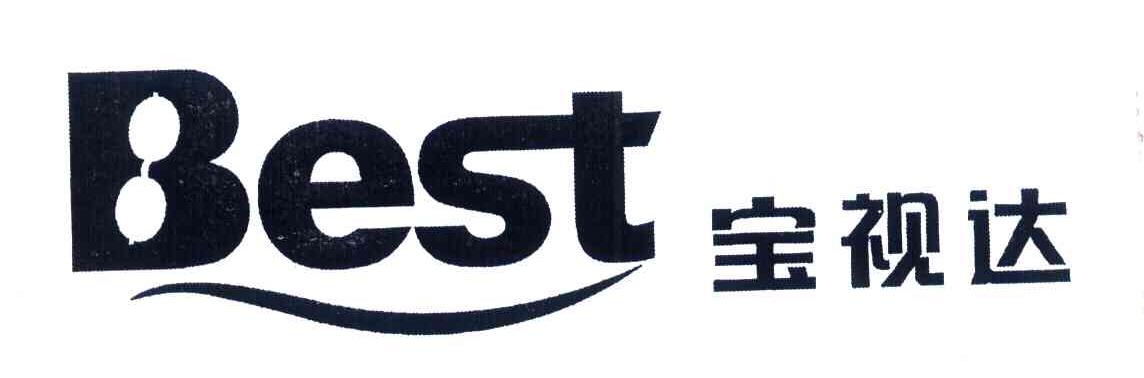 宝视达 BEST