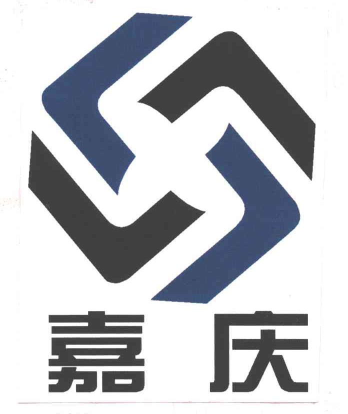 嘉庆