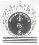金阳风