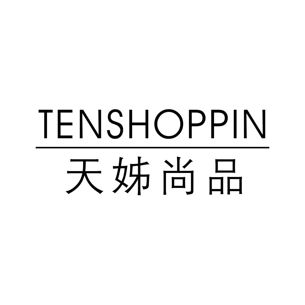 天姊尚品 TENSHOPPIN