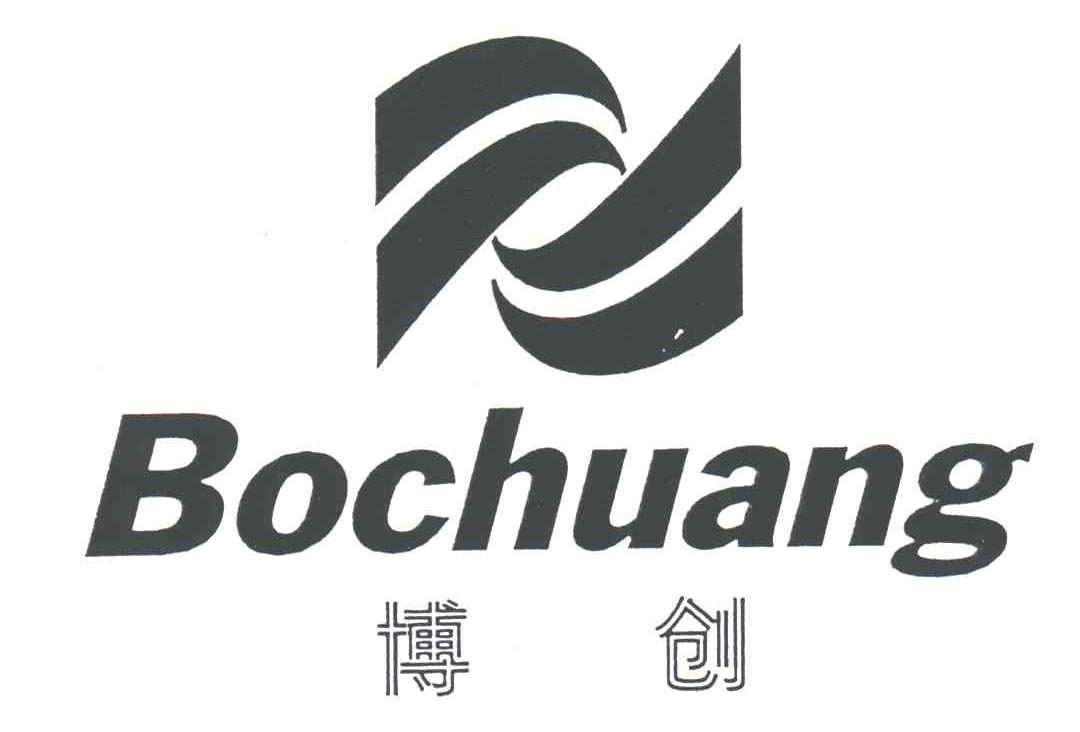 博创;BO CHUANG