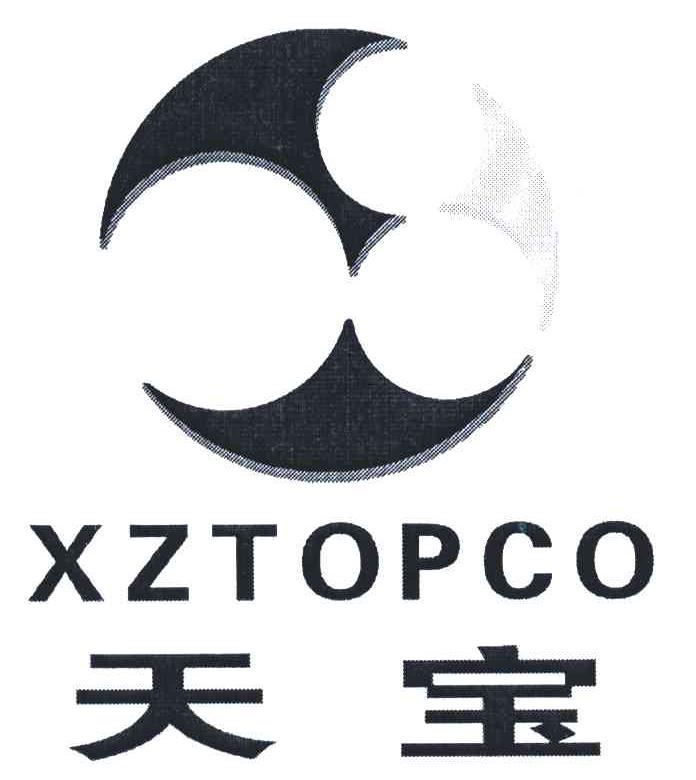 天宝;XZTOPCO