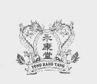 永康堂