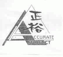 正裕;CCURATE FFIUENCT