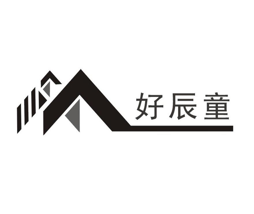 好辰童  M