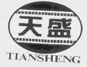 天盛