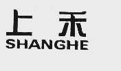 上禾