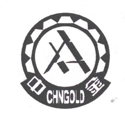中金